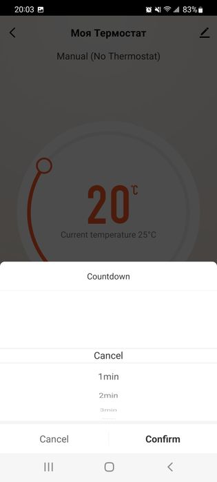 Wifi smart термостат-печка/радиатор/конвектор/климатик  Tuya/Smartlife