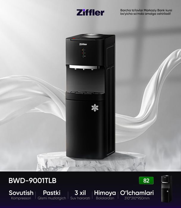 Kuller NEW 2025 Ziffler