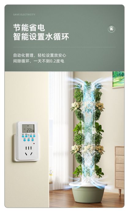 Горшок для рассады