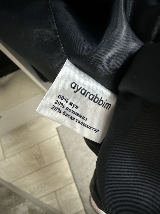 Темно серое пальто