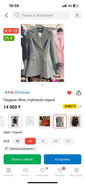 Продам пиджак, качественный