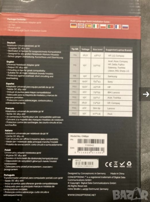 Комплект зарядни за всички лаптопи с различни накрайници Eos
