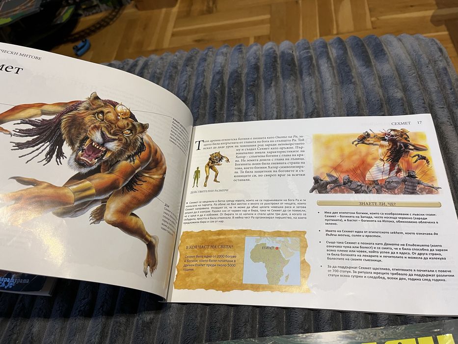 Митични чудовища, дркони, акули, вампири, върколаци, зомбита книги