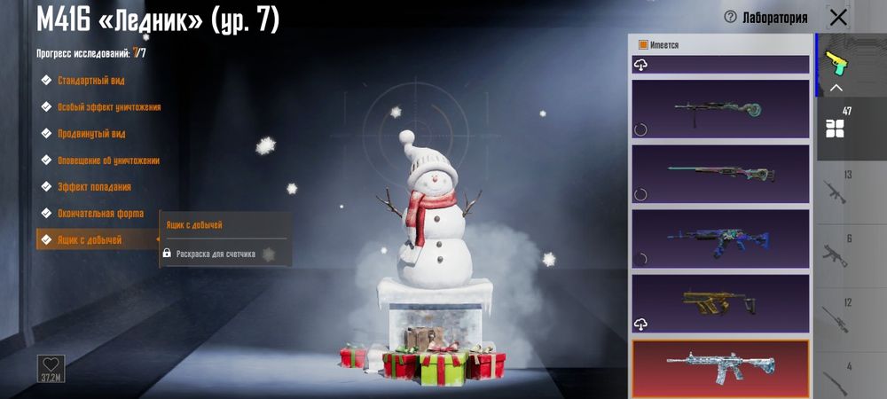 Пабг АК  не играю нет времени