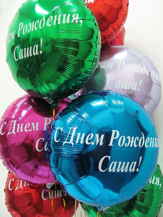 Гелиевы шары. Кокшетау