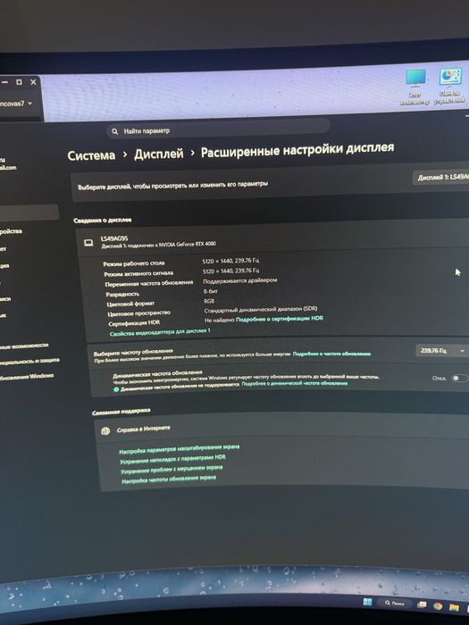 Setup complet PC gaming RTX 4080 + Samsung Odyssey Neo G9”