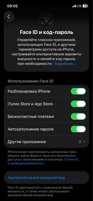 Айфон 12 про 256гб акб 78