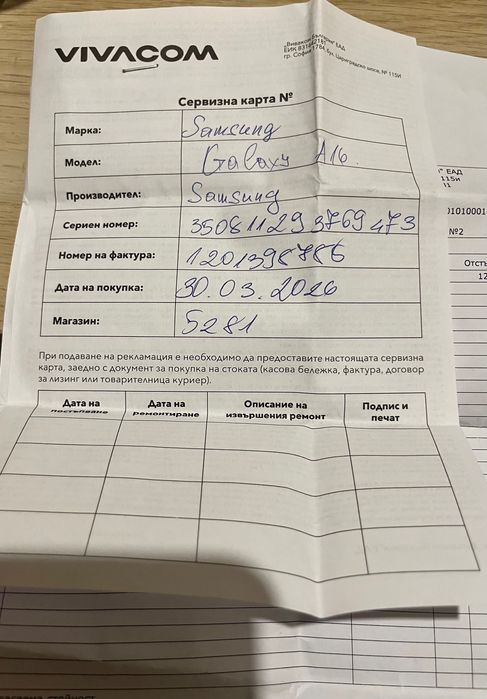 Samsung galaxy A16 128gb