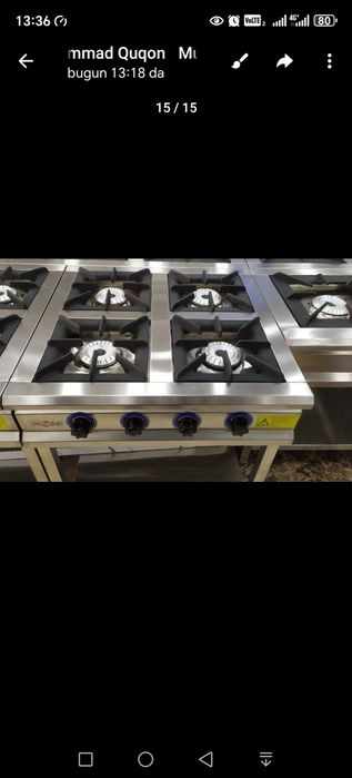 Gaz plita ГАЗ ПЛИТА.