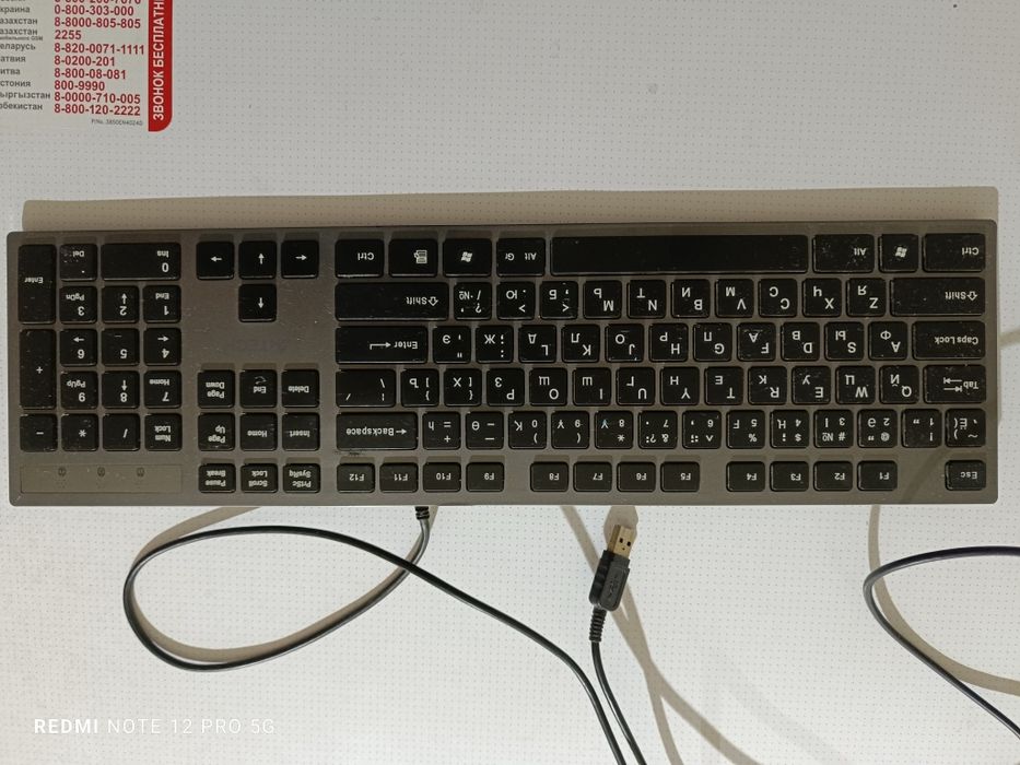 Продам клавиатуру