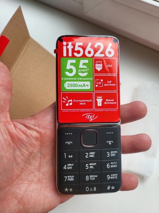 Кнопочный телефон Itel it5626