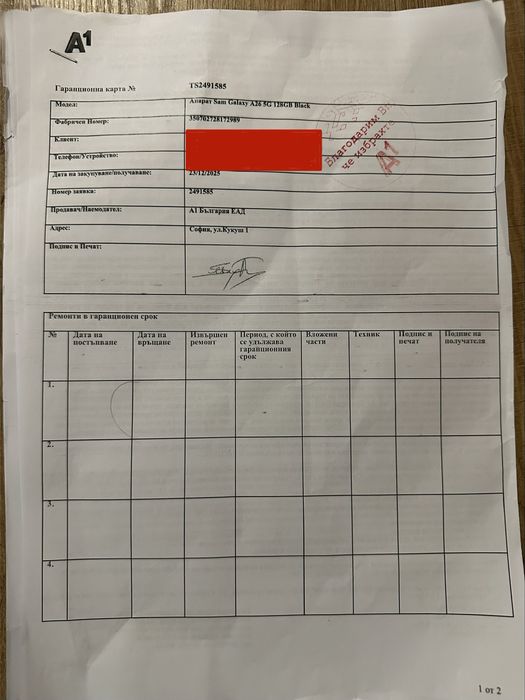 Samsung Galaxy A26 5g