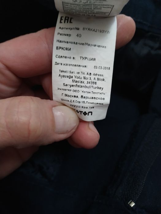 Брюки женские 48 размер х/б