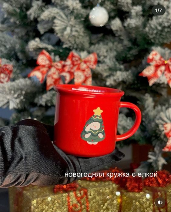 Куружки и бокалы