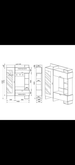 Портманто Сити 4002