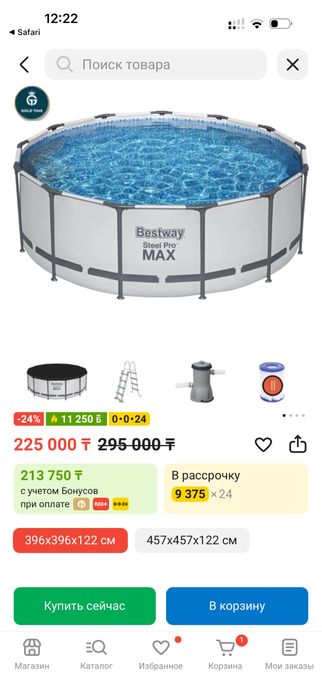 Бассейн каркасный Bestway 396*122
