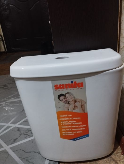 Продам бачок сливной