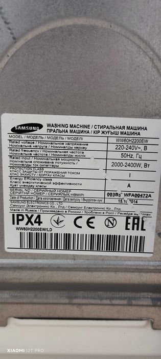 Продам стиральную машину Samsung