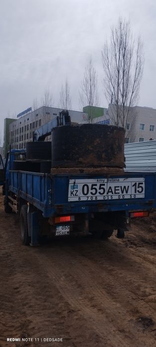 Услуги манипулятора