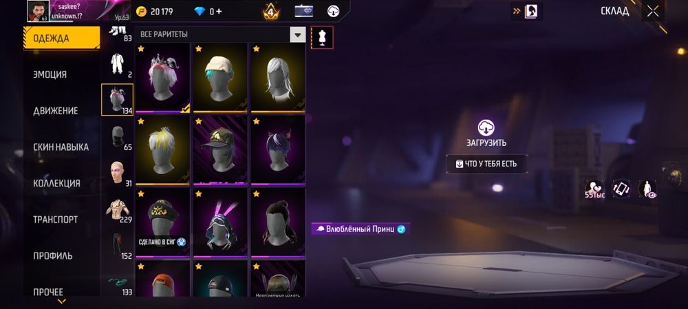 Фф АК бар 10000к