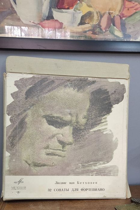 Пластинки классика