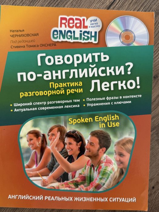 Книги по английскому