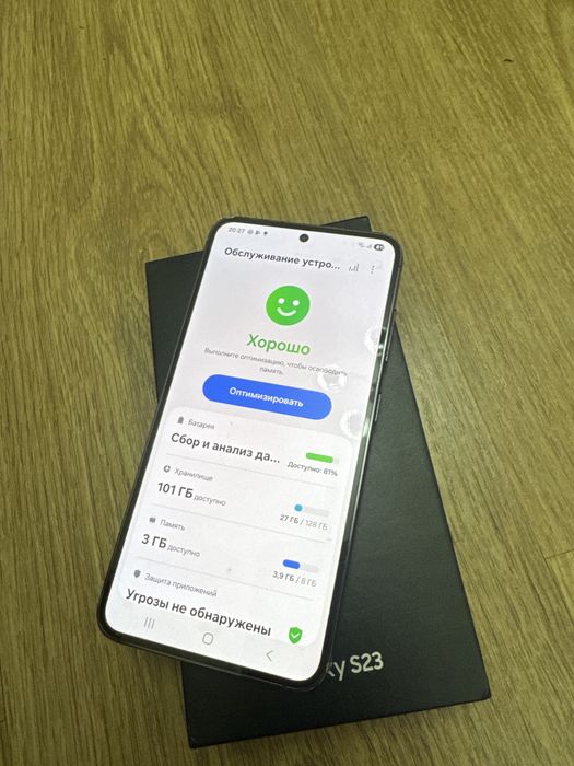 Samsung S23  8/128