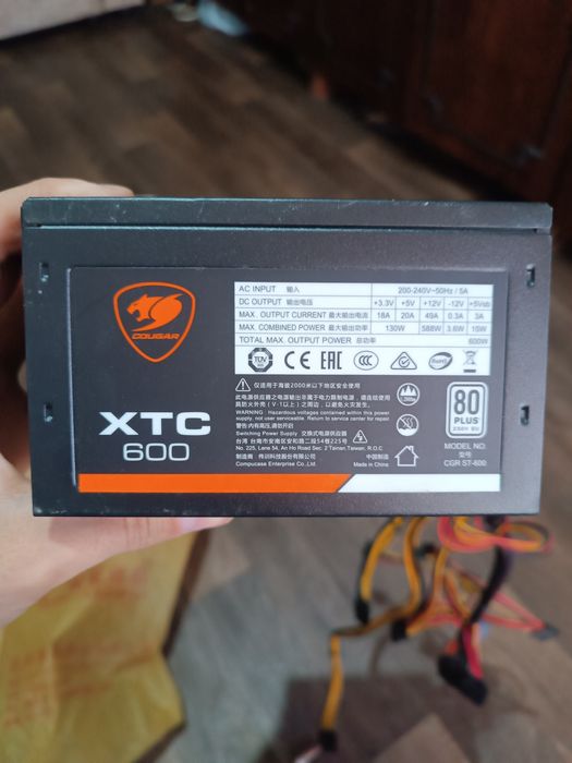 Блок питания Cougar