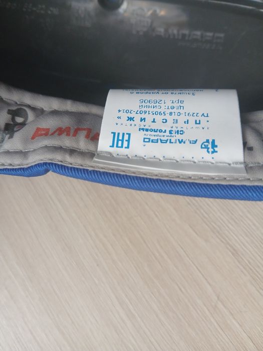 Каскетка новая синяя