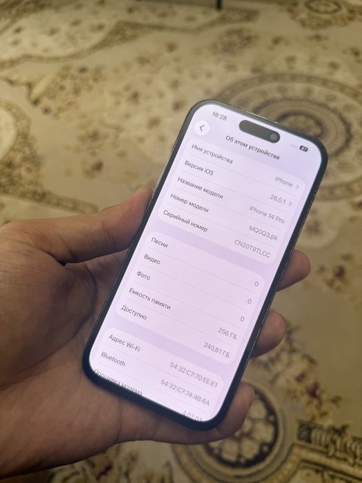 Айфон 14 Про iphone 14 Pro