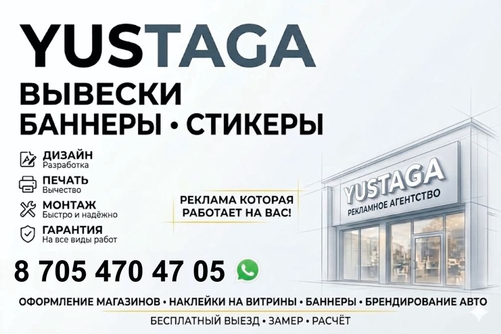 Печать баннеров, вывески, объемные буквы, дизайн, монтаж, гарантия