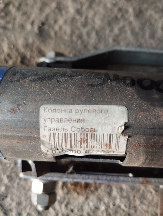 Продам не дорого