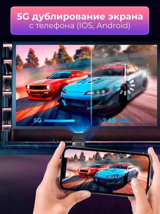 Более мощный проектор HY320 для дома в идеальном состоянии