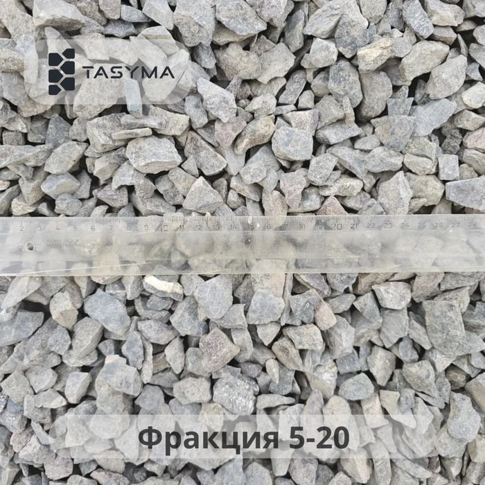 Доставка, вывоз сыпучих материалов