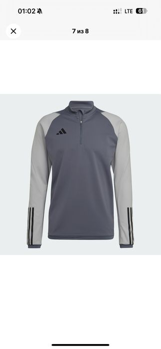 Спортивная одежда Адидас