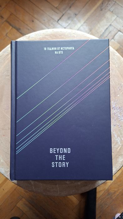 BTS Bangtan Beyond the story