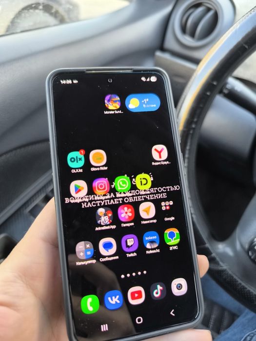 Samsung s21 FE 128gb