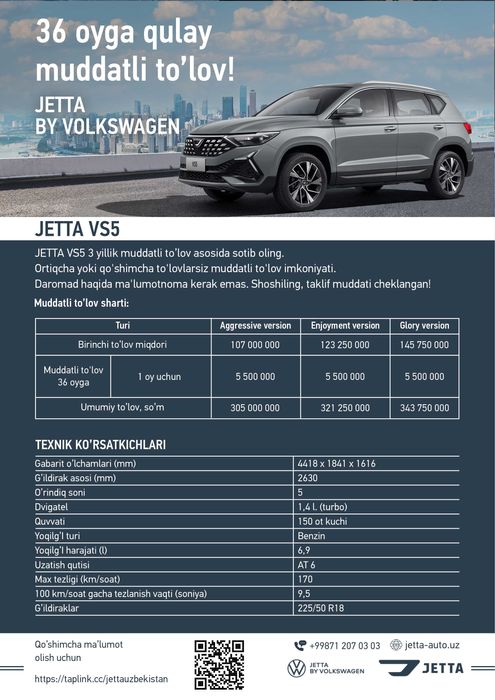 JETTA by Volkswagen VS5