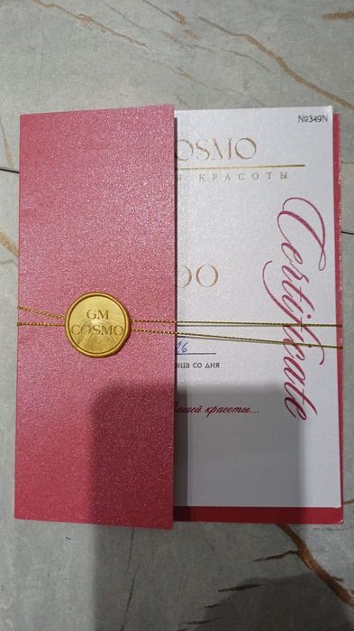 Сертификат gm.cosmo atyrau