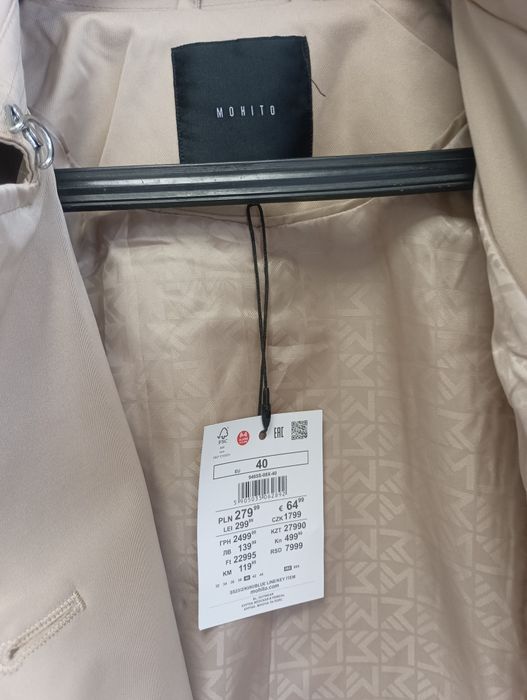 Тренчкот/Шлифер Мохито/Mohito