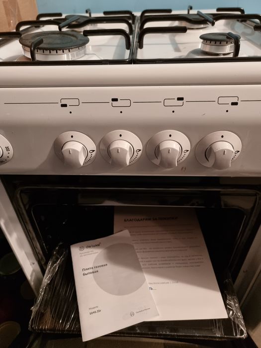 Газовая плита De Luxe