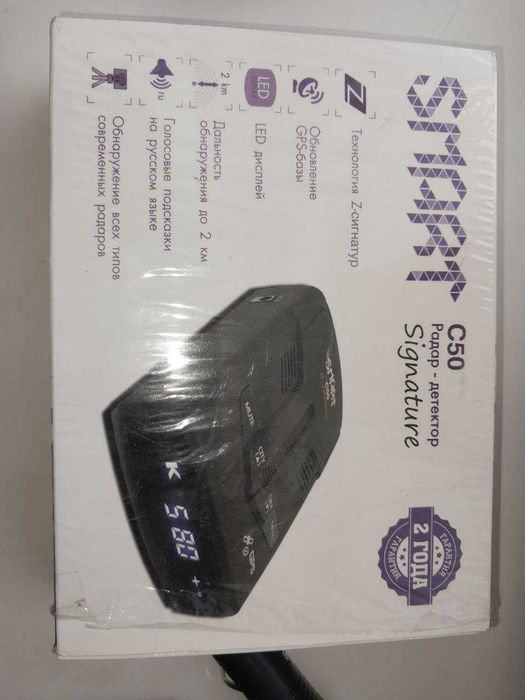 Антирадар смарт сатылады