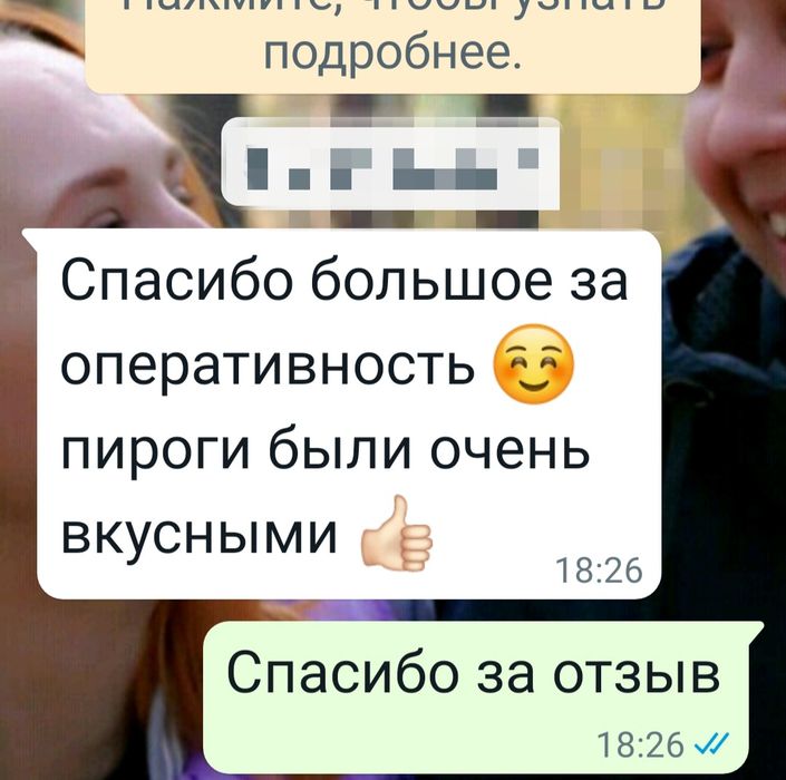Пеку пироги на заказ