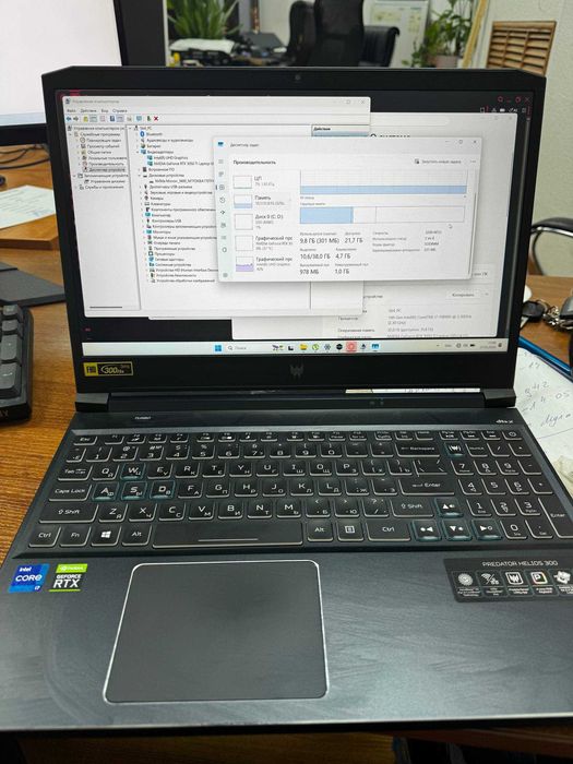 Acer Predator Helios 300