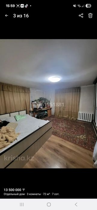 Продам частный дом Аксу Воргородок