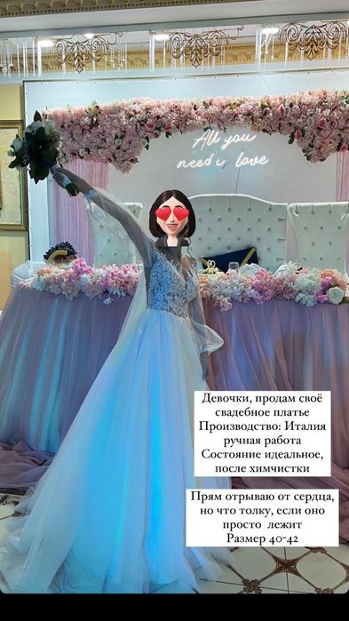 Продам свадебное платье