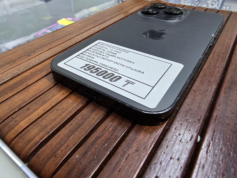 Iphone 14 pro 128gb аккумулятор 81% рассрочка Реал Магазин