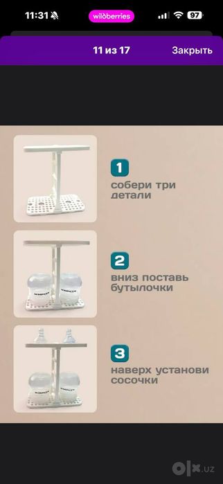 Стерилизатор универсальный
