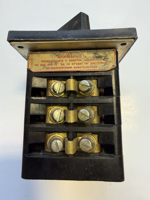 Трифазен прекъсвач реверсивен ПГП 63А