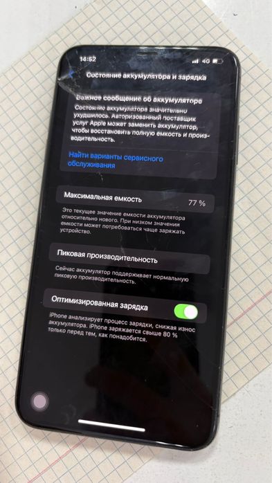 Iphone xs max с трещиной